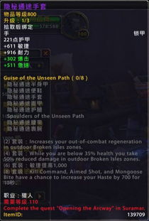 《七日世界》冰雨套装攻略：实战解析，轻松上分！