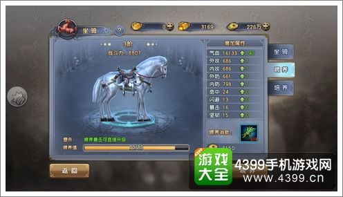 《剑星硬直系统揭秘：星刃战斗技巧大公开》