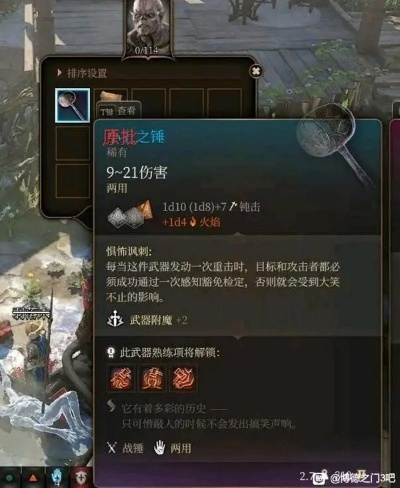 《博德之门3》强力消耗品攻略：获取全解析