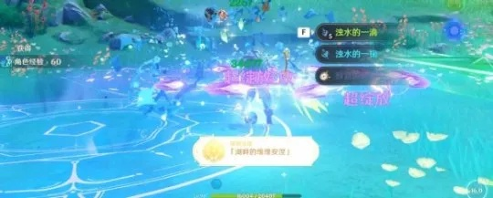 《原神》浊水幻灵攻略：轻松通关秘籍大公开