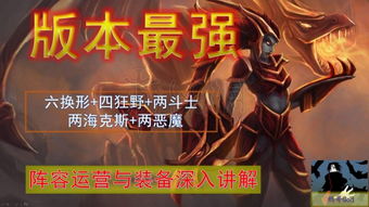 《狂野之心》弓箭毕业幻化攻略：人道流配装秘籍大公开