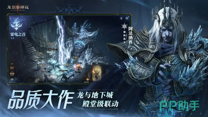 《龙息：神寂》S3赛季新篇章，魔宠集结塔防激战！