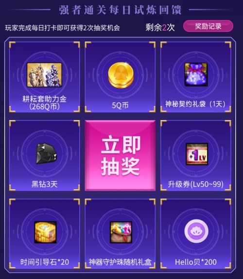 COA8 ITZY双阵营,怎样互助对阵Meow并制胜?