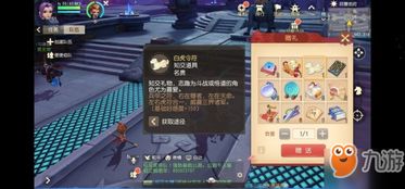 《燕云十六声》清河NPC好感提升攻略：解锁隐藏剧情