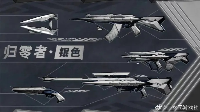 《无畏契约》掠影狂徒皮肤深度解析：外观特效大揭秘