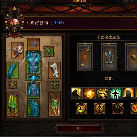 《暗黑4》第五赛季火球法攻略：高效输出秘籍大公开