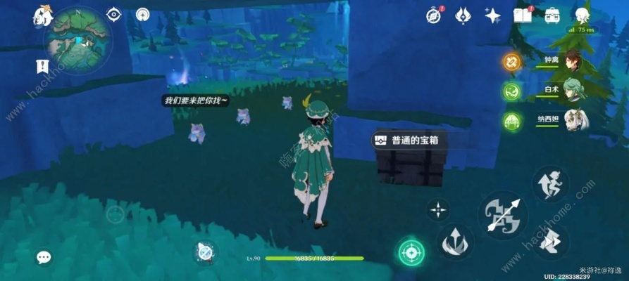 《原神》4.8希穆兰卡宝藏地图速查！宝箱位置全揭秘