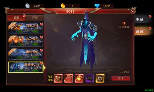 《哈迪斯2》斧子法阵流攻略：独门秘籍，轻松制胜！