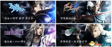 《最终幻想世界》前代角色集结！独家揭秘参战情报