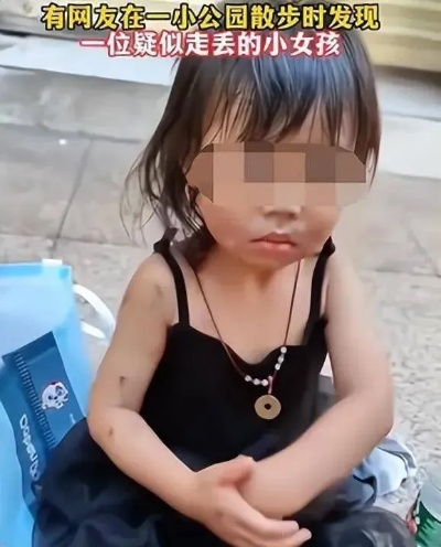 《女童未来约定引热议：亲情光辉还是炼铜骨科？》