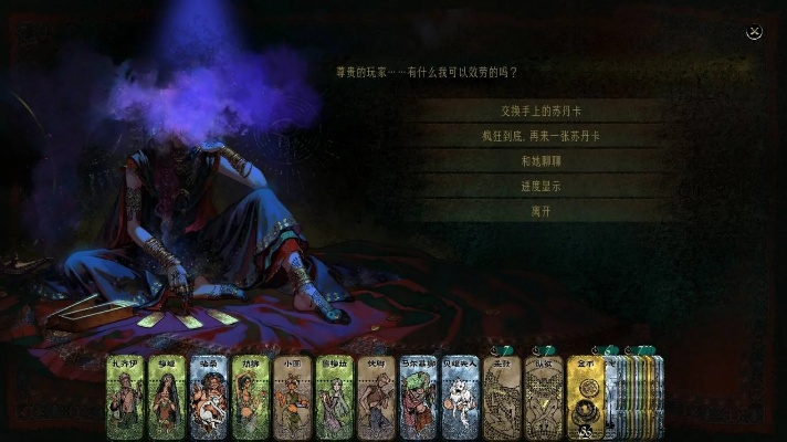 《苏丹游戏》弑君计划攻略：独家获取途径揭秘