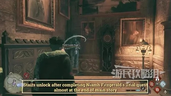 《霍格沃茨遗书》书房阴影任务攻略：解锁隐藏秘密