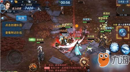 《剑侠情缘·零》宋金战场再现，阵营对抗燃情开启！