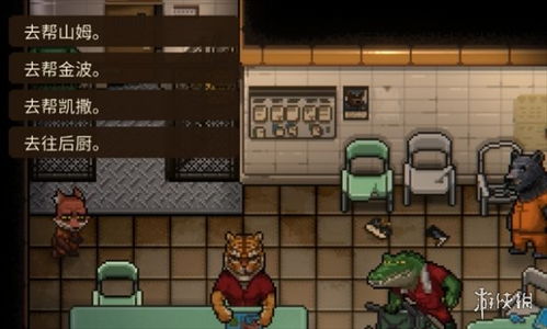 《动物迷城黑豹餐厅暴动攻略：解锁隐藏剧情》