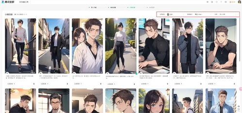 AI生成的老婆露出黑丝攻速套装动态图,你见过吗?