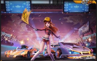 QQ飞车手游新版本爆料④丨海量好物等你拿！速看！