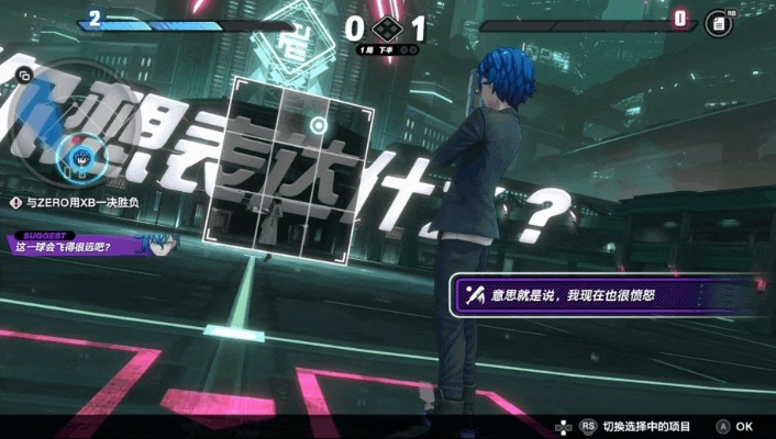 这场充满反转的战极死游赛博冒险,值得一试吗?