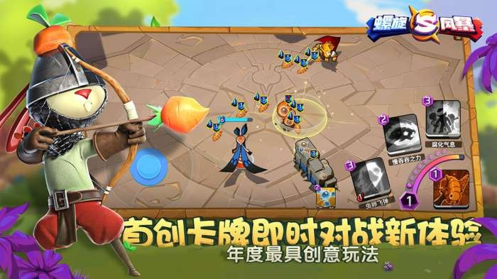 《卡牌王国》新游发售,首发折扣开启！