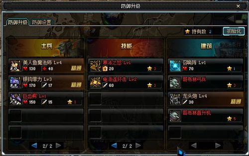 《光与影33号》狙击手符纹获取秘籍，轻松解锁！