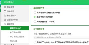《新世界》聊天室漏洞修复：体验升级，畅聊无忧