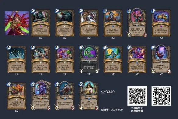 《炉石传说》补丁后卡组新宠：深暗领域天梯攻略全解析