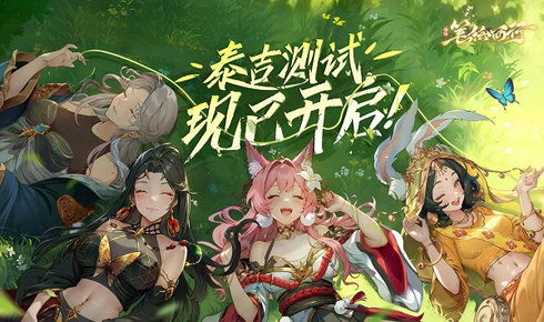 《西游笔绘西行》阵容搭配攻略：最强组合曝光