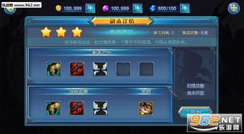 《地狱猎人》升级版：揭秘《地狱符号》独特魅力