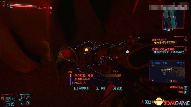 《赛博朋克2077》不朽武器“家伙事”获取攻略揭秘