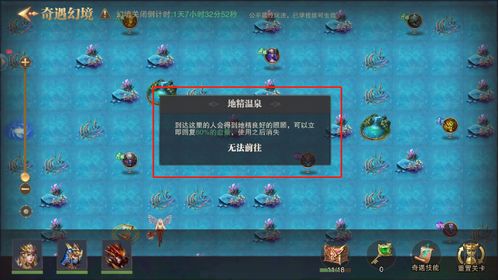 《三国志4》政策攻略：深度解析如何玩转策略！