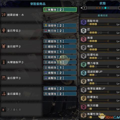 《荒野猎人铳枪攻略：新手必看操作技巧》