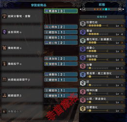 《冰原DLC武器新特性揭秘：独家动作与效果全解析》