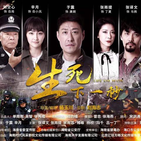 《极速营救》全章节攻略：高效流程解析，轻松通关秘籍