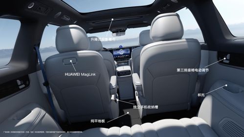 小米YU7内饰实拍再曝光！双拼色方案,玩家家用神车?