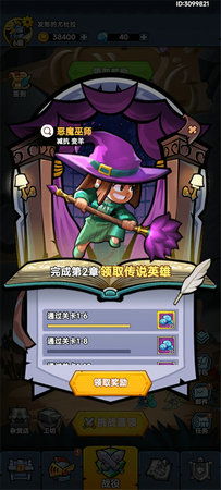 《勇敢小骑士》深度解析：玩法揭秘，游戏体验如何？