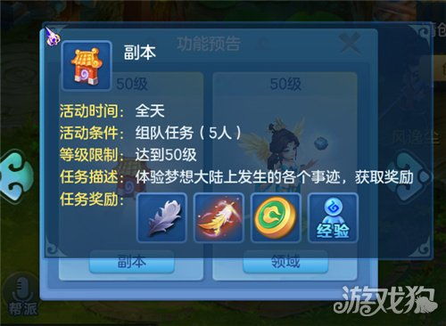 《七日世界》新手攻略：星之彩高效获取方法揭秘