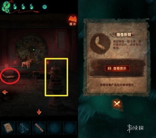 《纸嫁衣3双人版第五章谜题攻略》揭秘！高效解谜技巧大公开