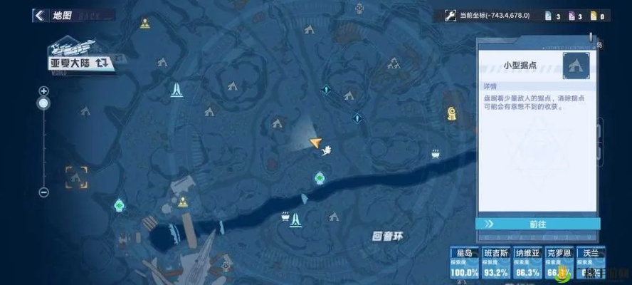 《幻塔》次序迷踪石板攻略：揭秘隐藏踩点顺序