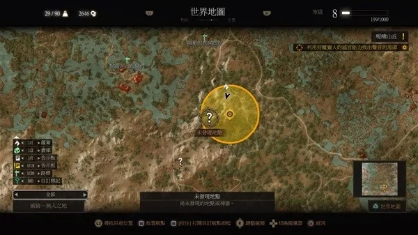 《巫师3：狂猎》深度攻略：解锁隐藏秘境，提升战斗技巧