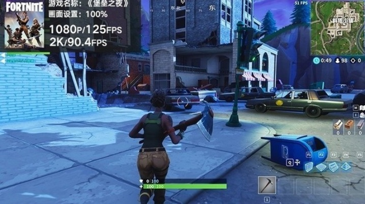 《堡垒之夜1080P画质提升攻略：轻松解锁高清体验》