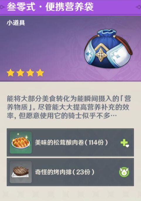 《2025原神PC版官网速览：独家入口，不容错过！》