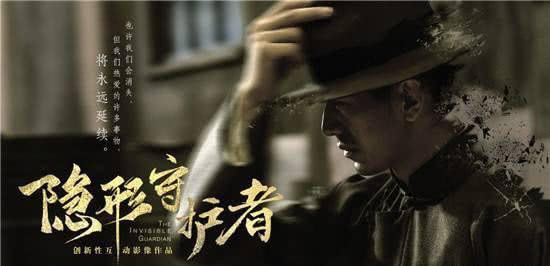 《隐形守护者》Steam好评如潮，揭秘国产互动游戏巅峰之作