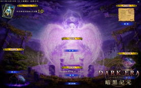 DOOM:暗黑纪元宇宙挑战关卡预告 新敌来袭,畅爽体验继续