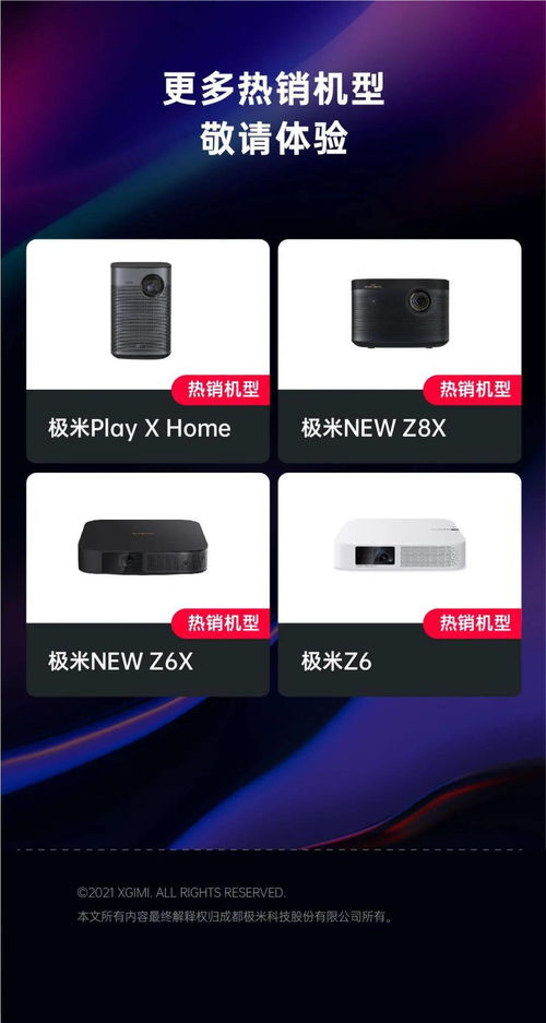 《绝区零》1.7下半菲林大揭秘：海量奖励等你来拿！