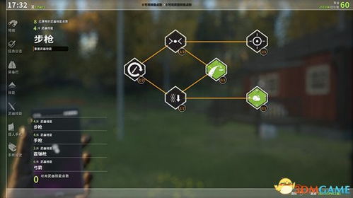 《荒野猎人新手攻略：高效投掷技巧与素材收集秘籍》