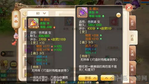 《诛仙世界》护塔破冥幻副本攻略：轻松通关秘籍大揭秘