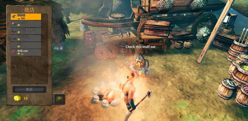 《英灵神殿》销量霸榜七周，玩家热议不断！