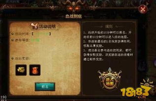 《战神5》巴纳霍格斧柄头宝箱寻宝攻略！