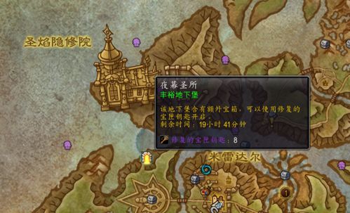 《魔兽世界》地心之战8层丰裕地下堡攻略：高效打法揭秘