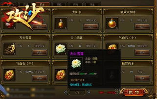 《三角洲行动》雷斯BOSS速刷技巧：高效通关攻略分享