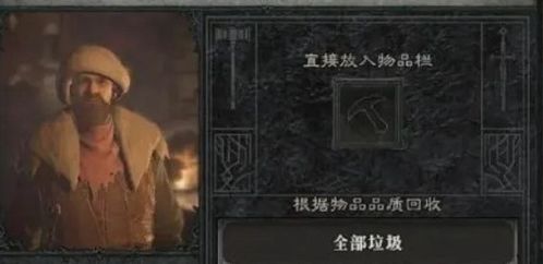 《暗黑破坏神4》铁匠技能全解析：解锁最强锻造大师